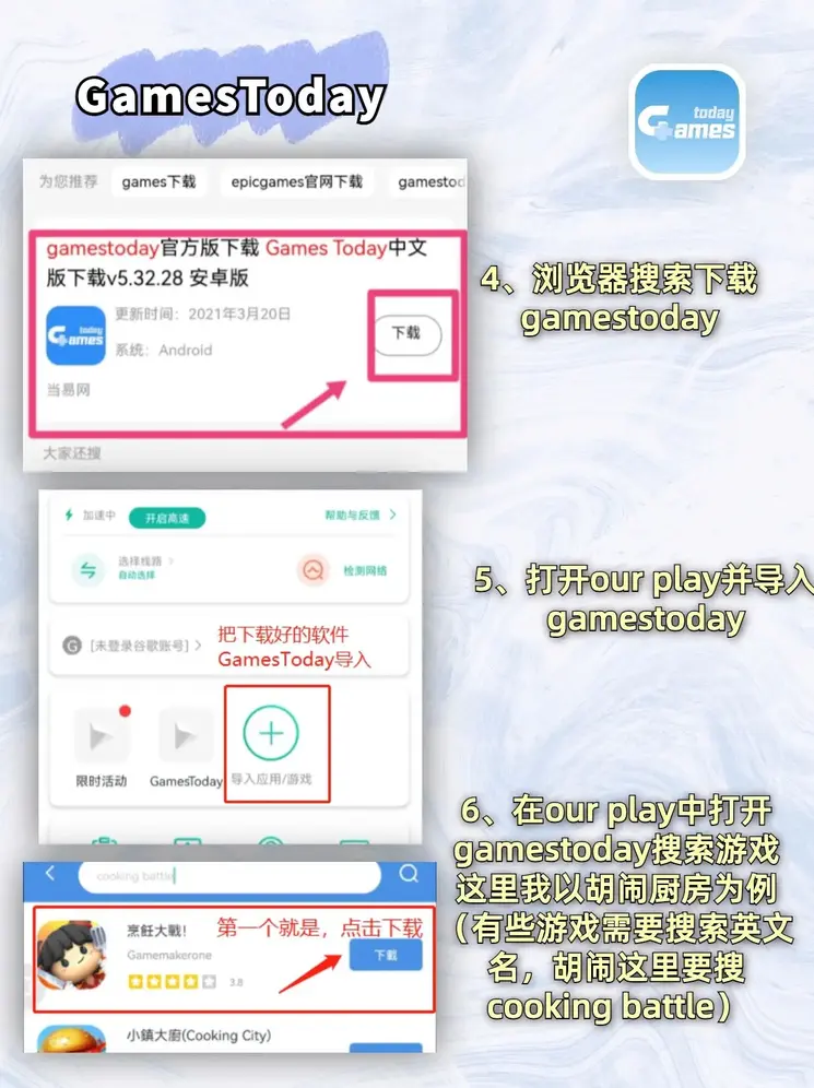 豪博享娱乐网址登陆截图2
